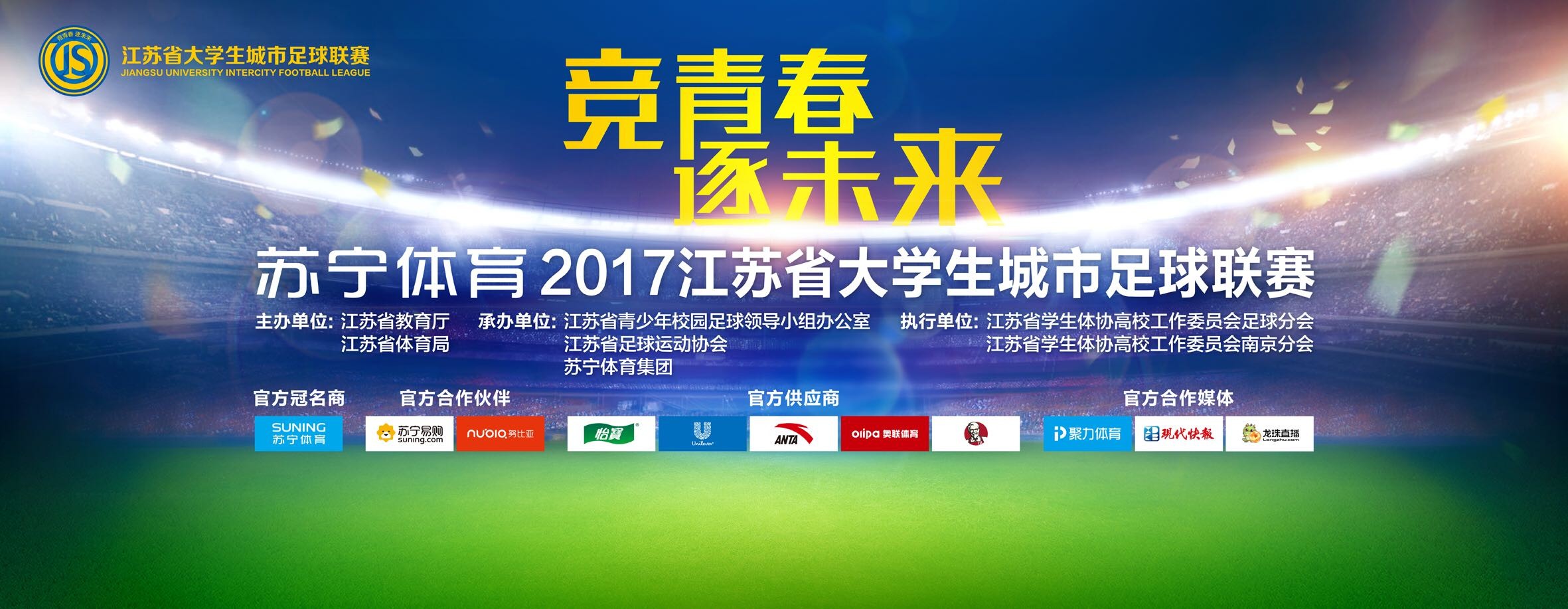 关于提前换下莫德里奇他对这个换人不满意吗？我不知道。